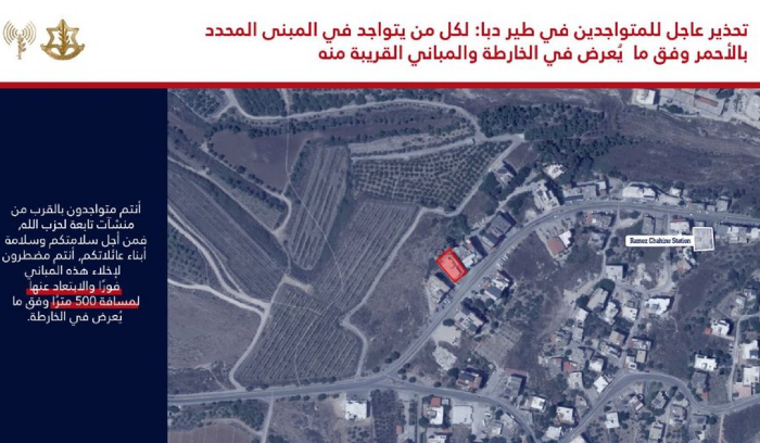 انذار جديد وعاجل إلى سكان منطقة طير دبا!