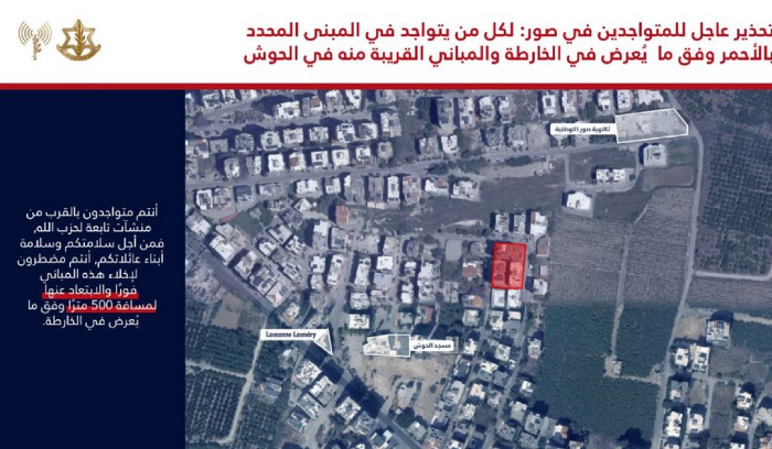 انذار جديد وعاجل إلى سكان منطقة صور!