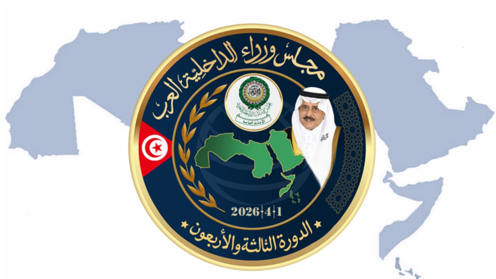 مجلس وزراء الداخليّة العرب: ندعم أمن الأراضي اللبنانيّة وقرار الحكومة بحصر السّلاح!