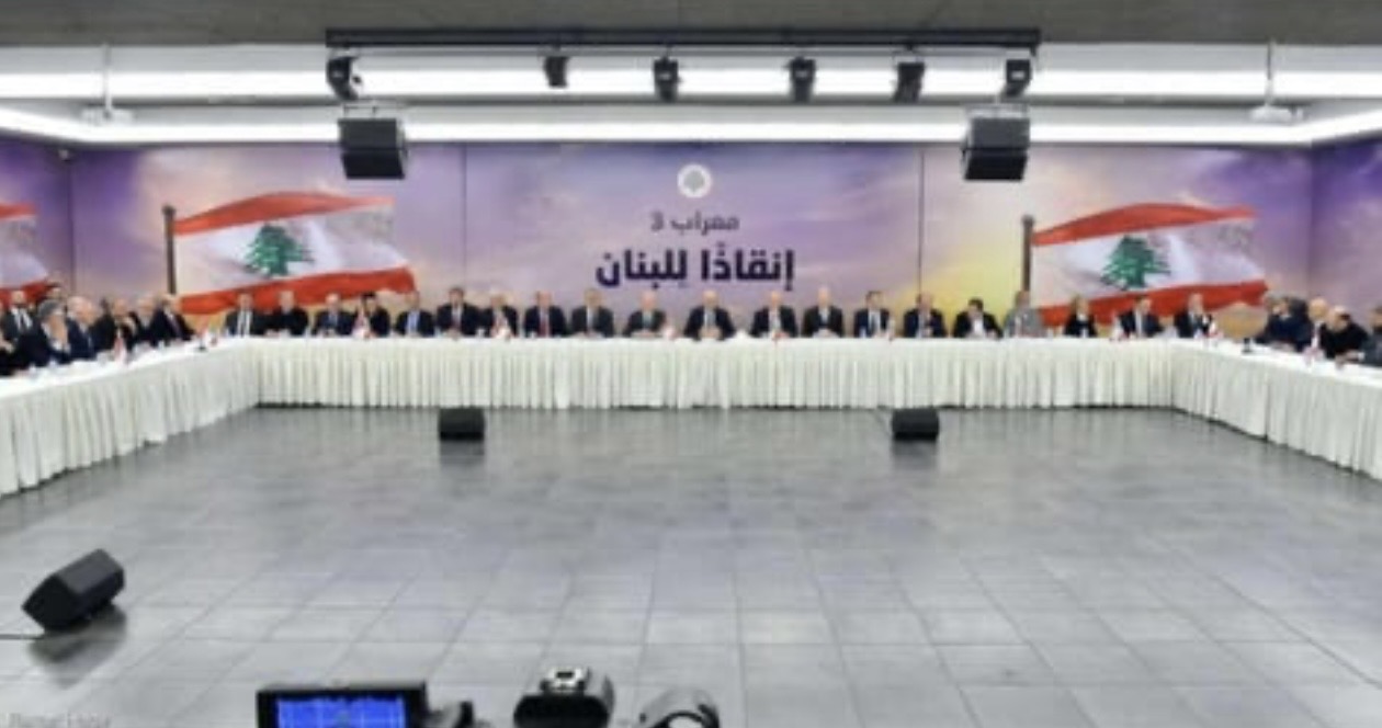 لجنة متابعة مقررات مؤتمر معراب 3 لإنقاذ لبنان تعقد اجتماعها الأول