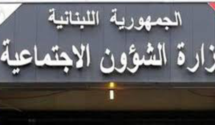 توضيح من وزارة الشؤون بشأن عمليّات توزيع خارج مراكز الإيواء
