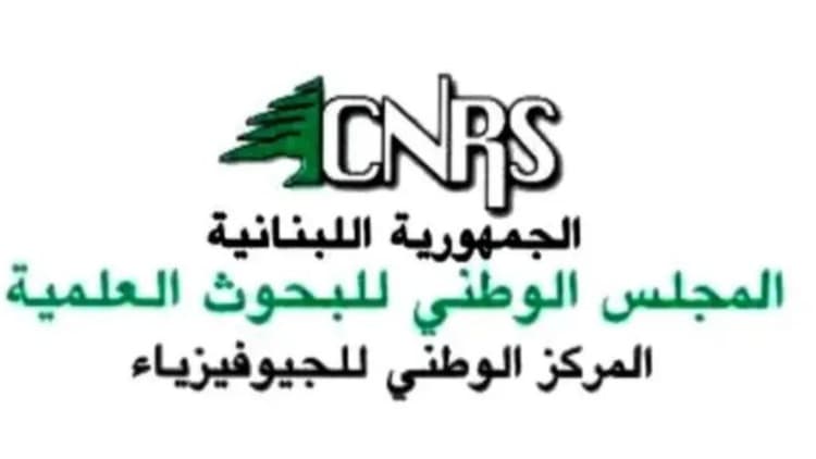 هزة بقوة 3.2 فجرا قبالة الشاطئ اللبناني