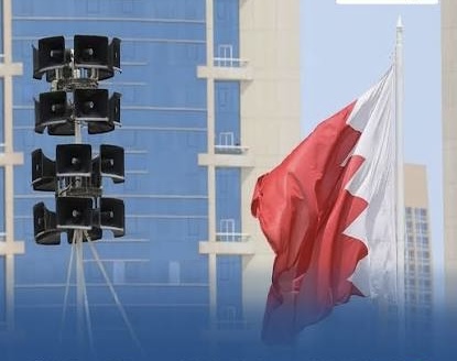 الداخلية البحرينية: إطلاق صفارات الإنذار ونرجو من المواطنين والمقيمين الهدوء والتوجه لأقرب مكان آمن