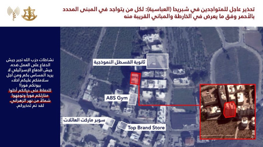 انذار اسرائيلي عاجل ومتكرر لسكان مدينة صور