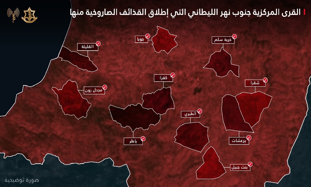 الجيش الإسرائيلي: الجيش اللبناني فشل في حصر السلاح!