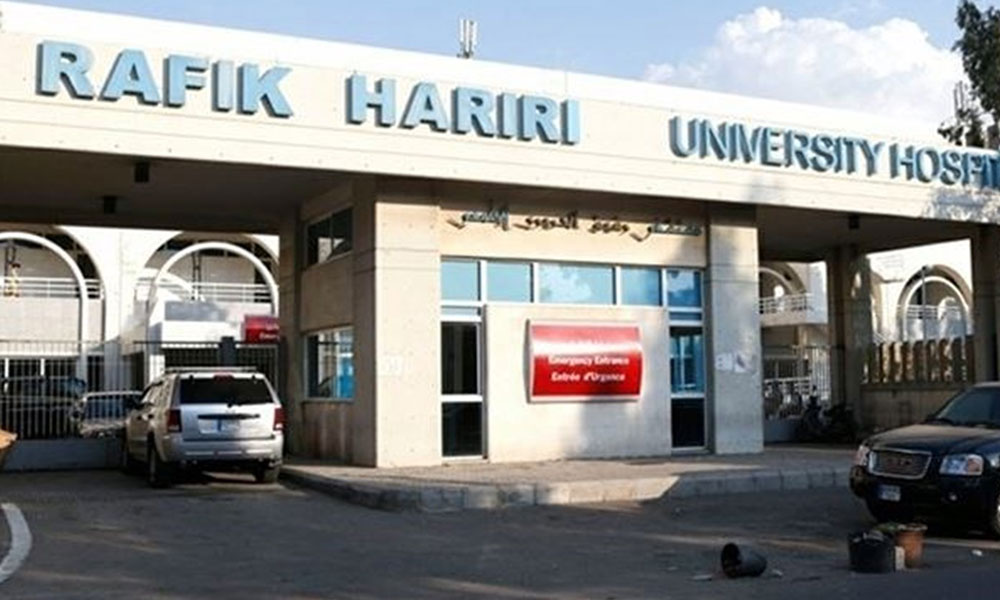 “الصحة” لأهالي مفقودي الغارات: لمراجعة مستشفى الحريري