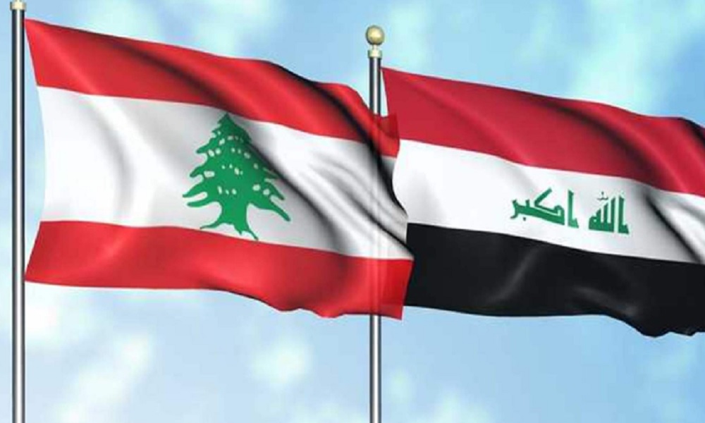 العراق: ندعم لبنان على مختلف المستويات