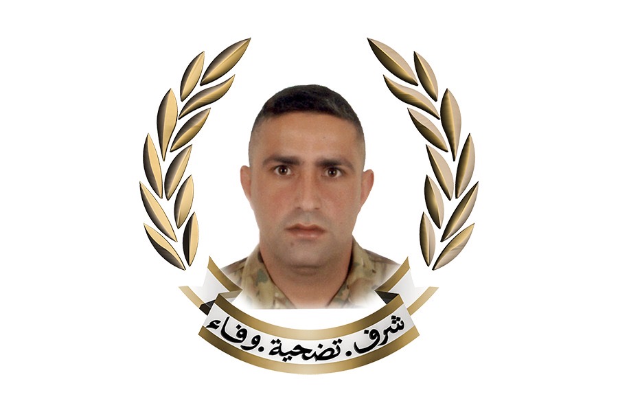 قيادة الجيش تنعى المعاون الأول عباس حسن قاسم شهيدًا