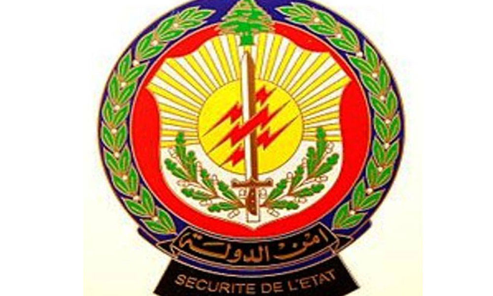 إصابة عنصر من أمن الدولة في البازورية – صور