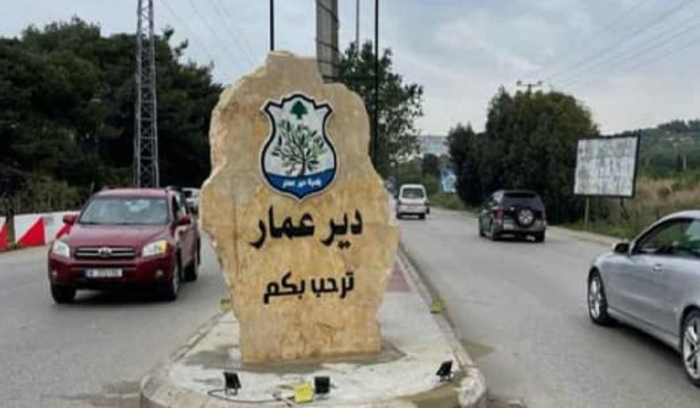 هذا ما طلبته بلدية دير عمار من النّازحين