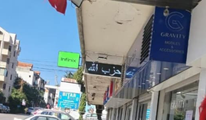 خرقٌ سيبراني في كسروان: 