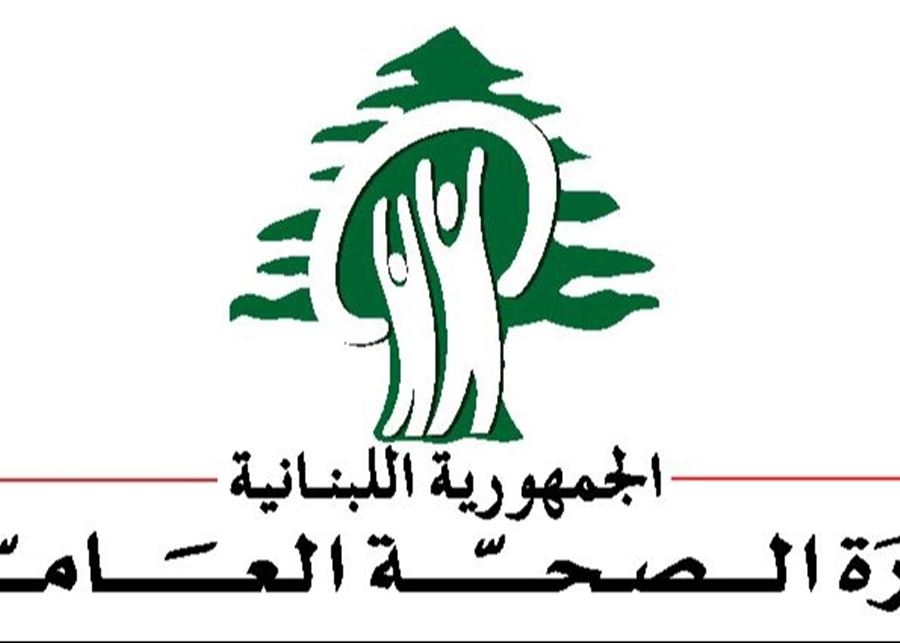 الصحة: 3 شهداء و6 مصابين من المسعفين بغارات إسرائيلية على ميفدون وفقدان مسعف