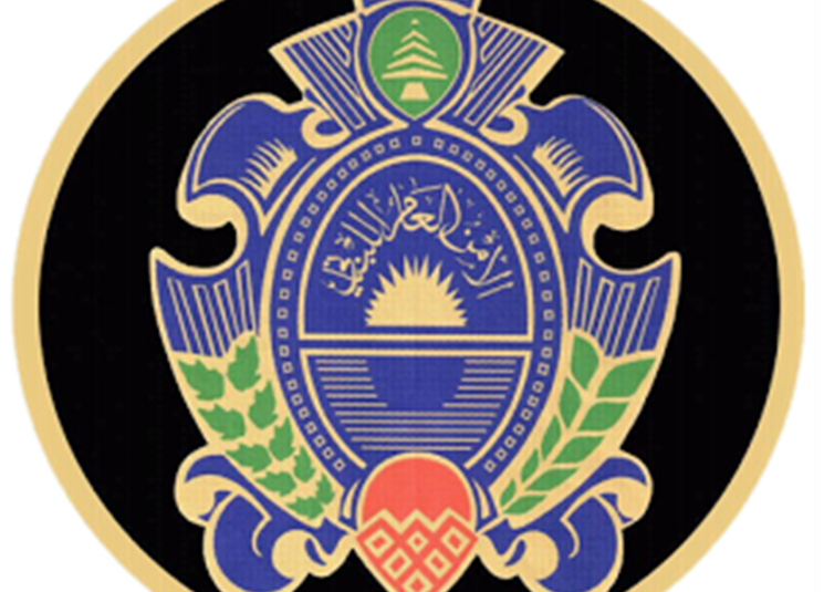الأمن العام يحذّر من صفحة مشبوهة على 
