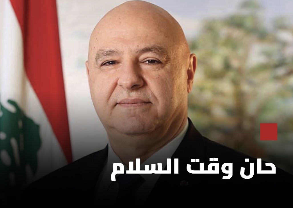 اتفاق على وقف إطلاق نار موقت لـ 10 أيام
ترامب يدعو عون ونتنياهو إلى البيت الأبيض لعقد أول محادثات جادة