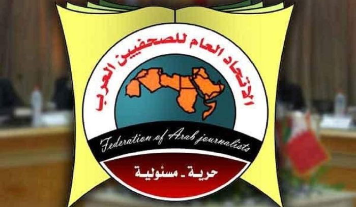 الاتحاد العام للصحافيين العرب دان الجرائم التي يشنها العدو ضد الصحافيين ولبنان وفلسطين