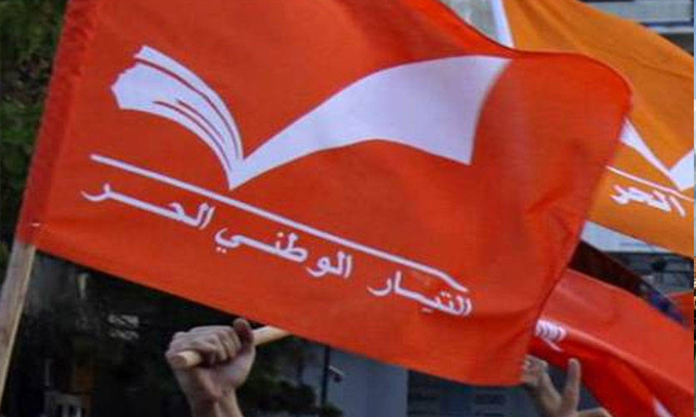 التيار: لبنان لا يُحمى إلا بدولته