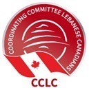 لجنة التّنسيق اللّبنانيّة - الكنديّة: لبنان بين تثبيت <br />
وقف إطلاق النّار واستعادة الدّولة