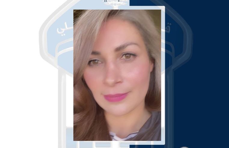 قوى الأمن تعمّم صورة مفقودة…هل تعرفون عنها شيئاً؟