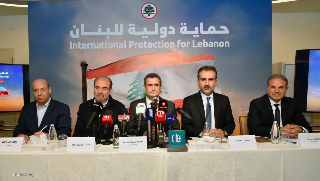 مؤتمر “حماية دولية للبنان” : اللجوء الى الحماية الدولية ضرورة عندما تعجز الدولة
