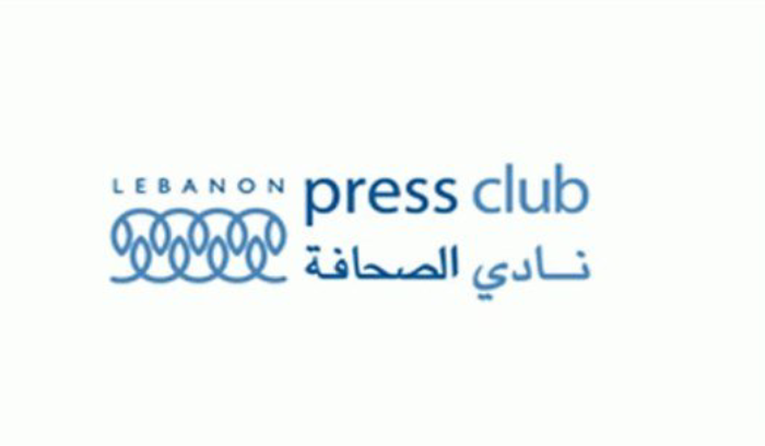 نادي الصحافة: نطالب بتدخّل دولي لحماية الصحافة في لبنان