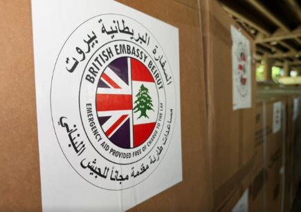 دعم بريطاني لعائلات الجيش اللبناني النازحة