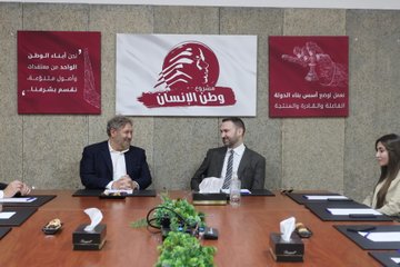 جنبلاط على رأس وفد من التقدمي الاشتراكي يلتقي مشروع وطن الإنسان 