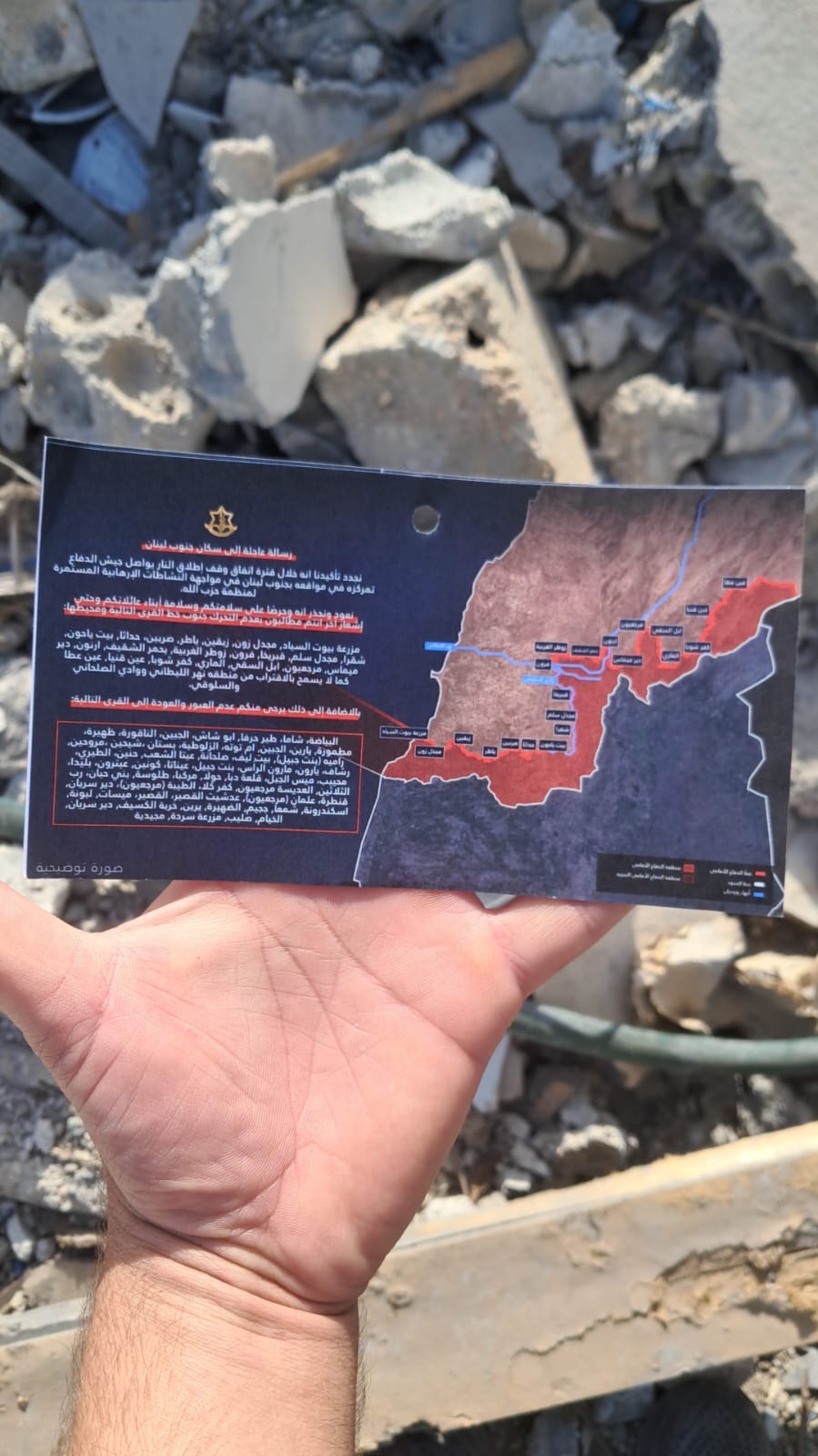 بالفيديو - إلقاء مناشير إسرائيلية فوق المنصوري وتحذيرات لسكان قرى جنوبية