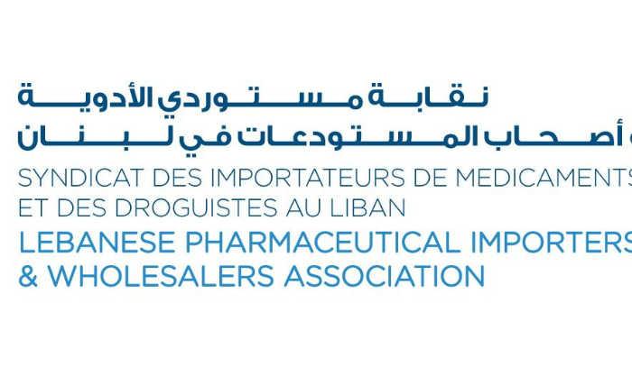 نقابة مستوردي الأدوية وأصحاب المستودعات في لبنان :  سلاسل الإمداد اللوجستية للأدوية مؤمّنة