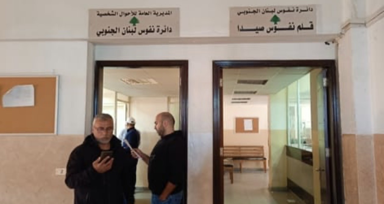 إضراب تحذيري في إدارات سرايا صيدا