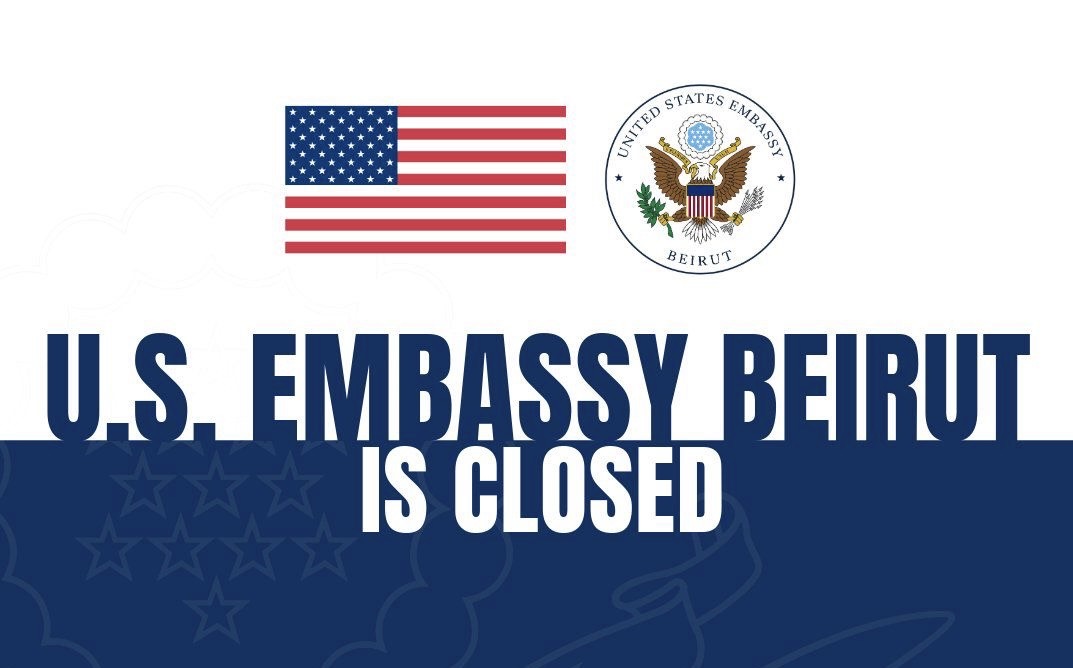 ‏السفارة الأميركية في بيروت ستكون مغلقة في هذا اليوم!