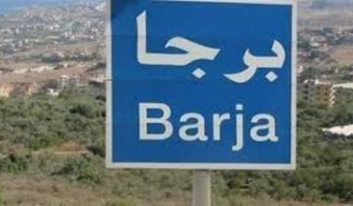 رئيس بلدية برجا: ما من مكتب لـ