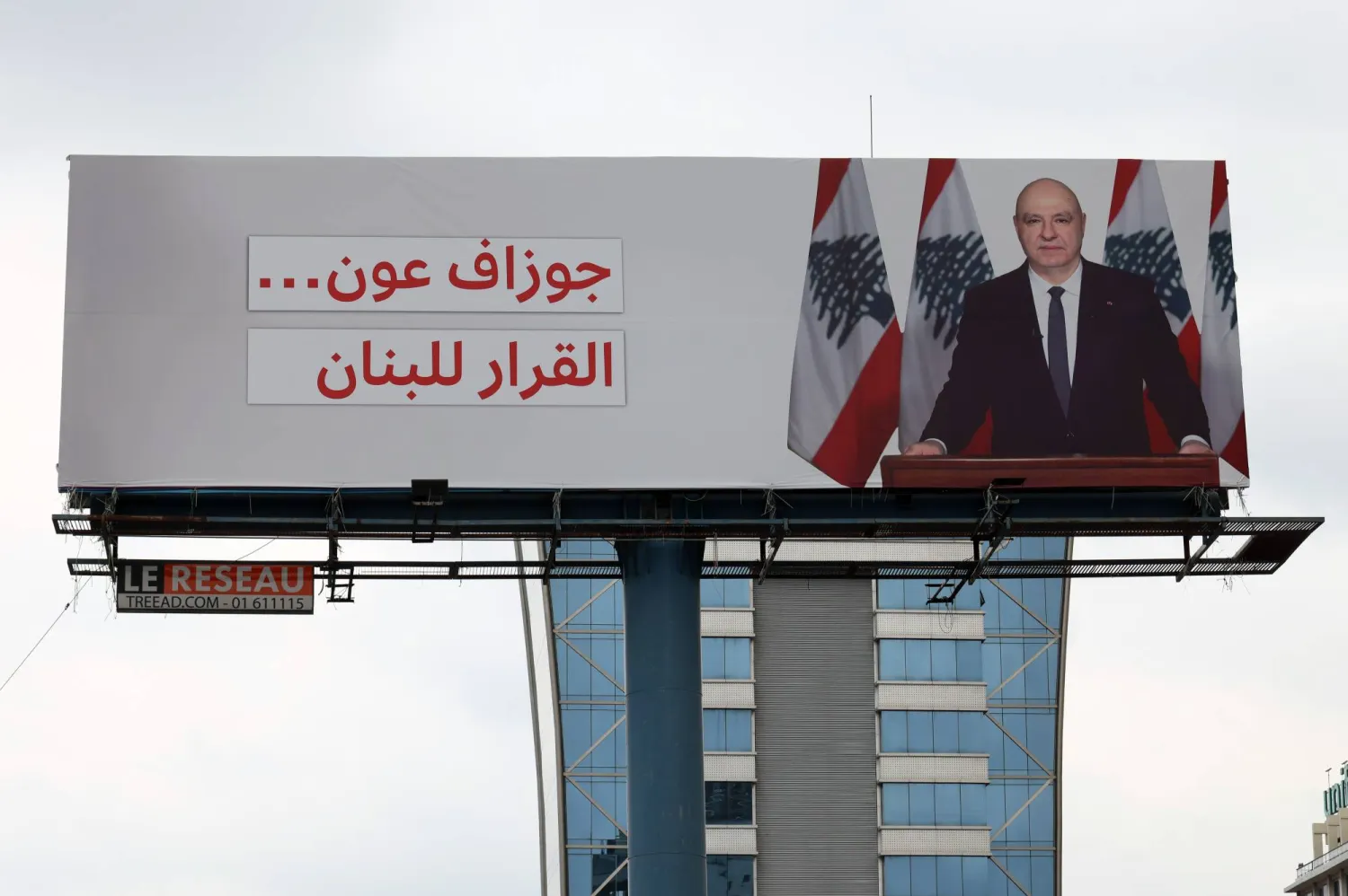 الرئيس اللبناني يصرّ على تثبيت وقف النار لإطلاق المفاوضات مع إسرائيل
«حزب الله» يضغط ضد المسار ويعدّه «مداناً ومرفوضاً»