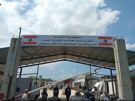 فتح جزئي لمعبر البقيعة