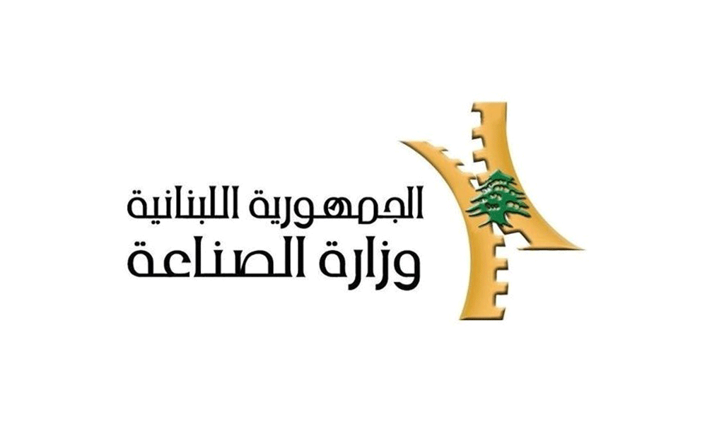 “الصناعة”: حملات بملفّ المقالع ظاهرها بيئي وباطنها سياسي- انتخابي