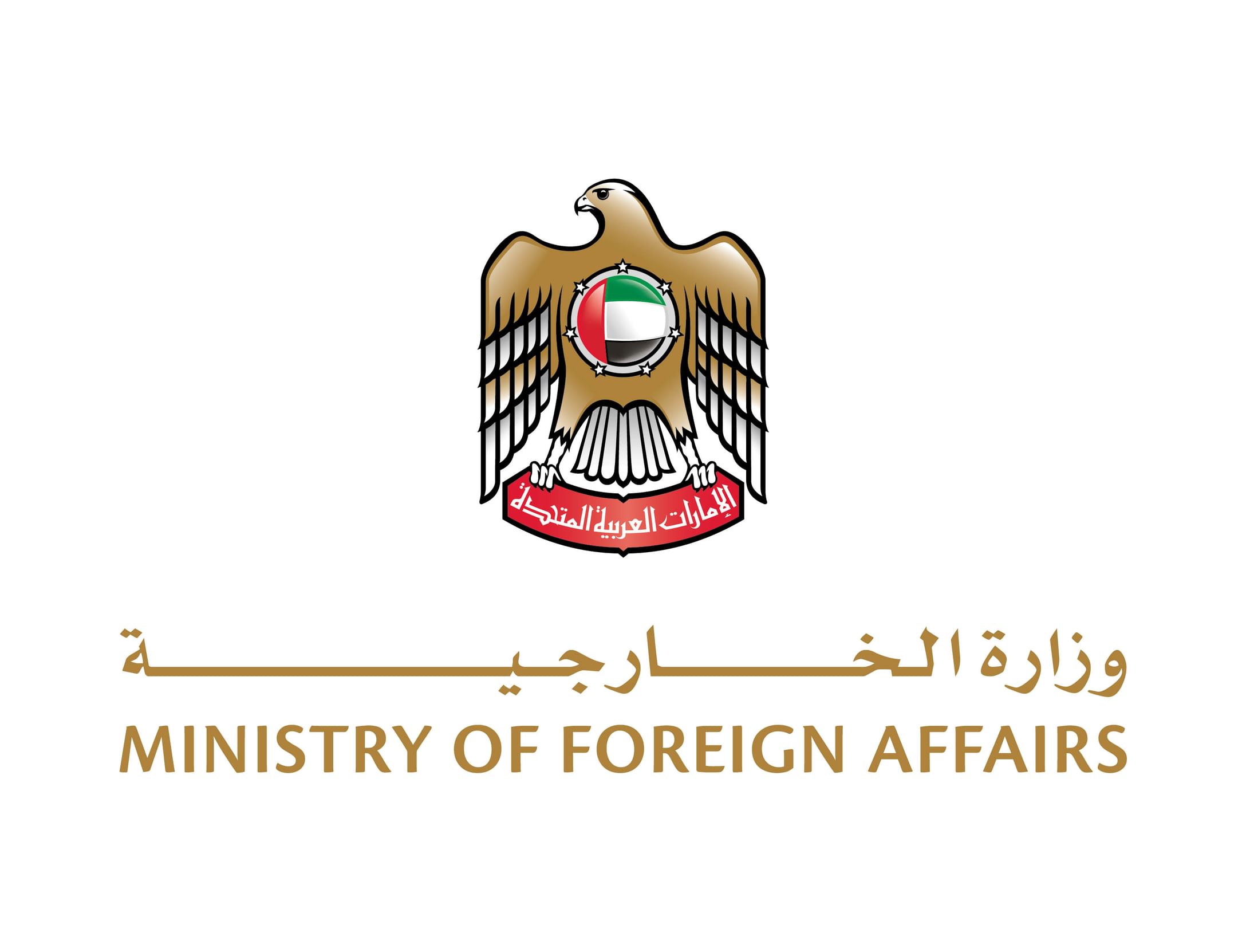 الإمارات تدين بيان الخارجية الإيرانية وتؤكد رفض أي تهديد يمس سيادتها وأمنها الوطني