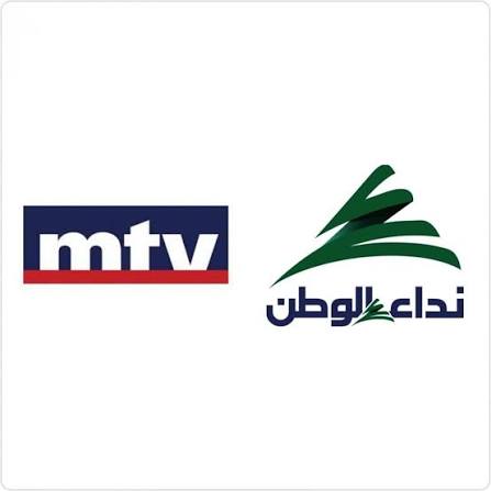 ماذا يحصل في “نداء الوطن” و”MTV”…؟