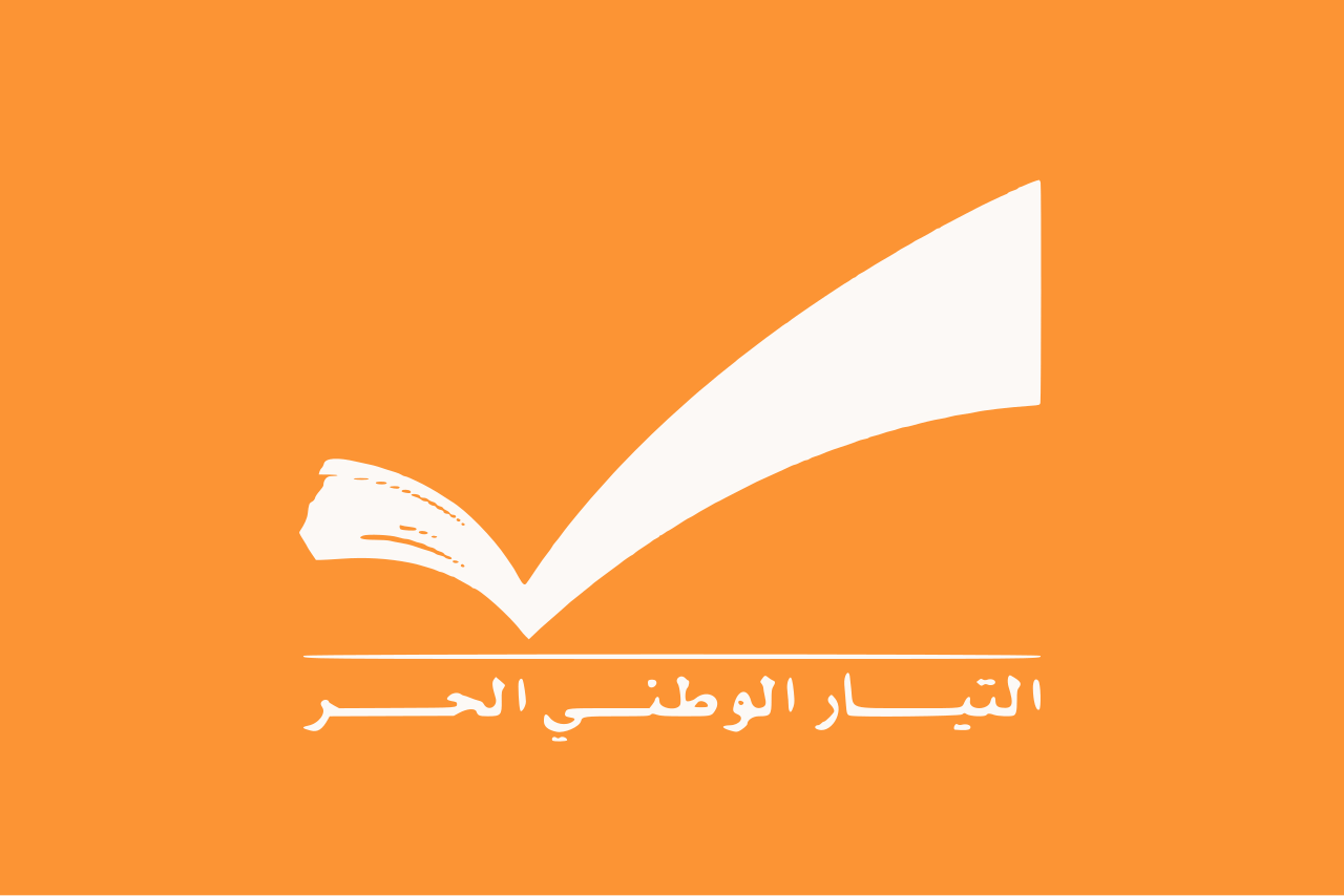 التيار يدعم رئيس الجمهورية: التفاوض هو المسار الطبيعي بعد الحروب