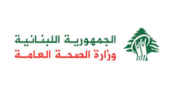 وزارة الصحة: تأجيل وصول الطائرة الأوروبية الإنسانية إلى موعد لاحق