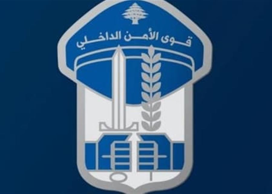 قوى الأمن تدعو المرشحين للتطوع للاطلاع على آلية اختبار الرياضة البدنية