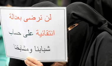اقتراح قانون العفو العام | اتفاق أولي على حلّ وسط: هل يخرج الدخان الأبيض اليوم؟