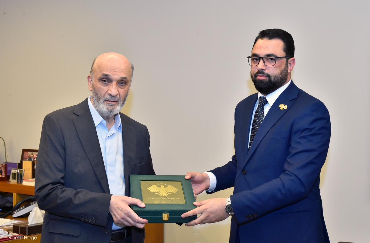 جعجع يستقبل القائم بالأعمال السوري  ويؤكدان أهمية الحوار والتواصل بين البلدين