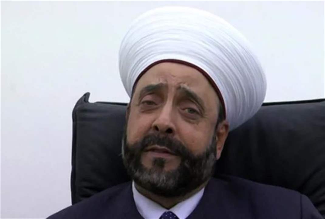 مضبطة اتهام بحق الشيخ خلدون عريمط وآخرين
