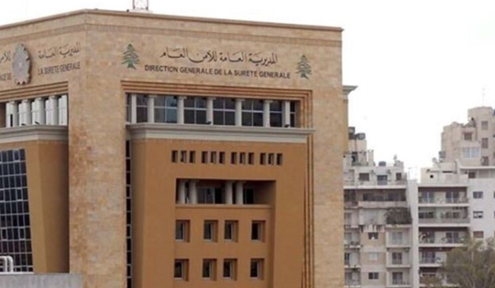 نظراً للظروف الإستثنائية... بيانٌ هام من 
