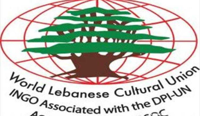 الرئيس العالمي للجامعة اللبنانية الثقافية في العالم زار  الولايات المتحدة  الأميركية دعماً للبنان