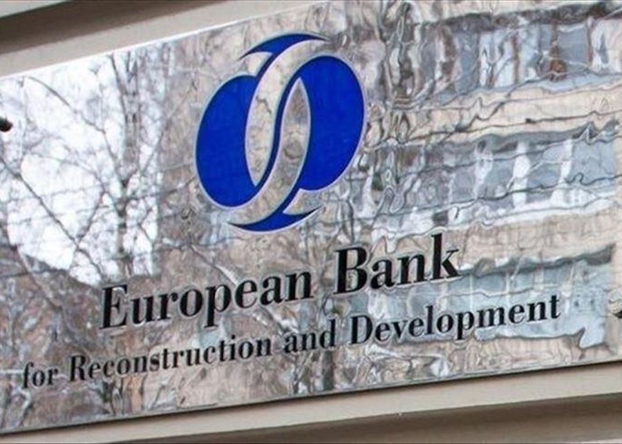البنك الأوروبي لإعادة الإعمار والتنمية يقدم حزمة تمويل بقيمة 22 مليون دولار لـ
