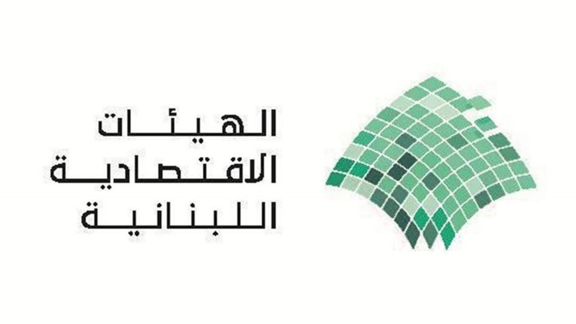 الهيئات الاقتصادية هنّأت حاكم المركزي: انتخابه يعكس اهتمامًا عربيًا