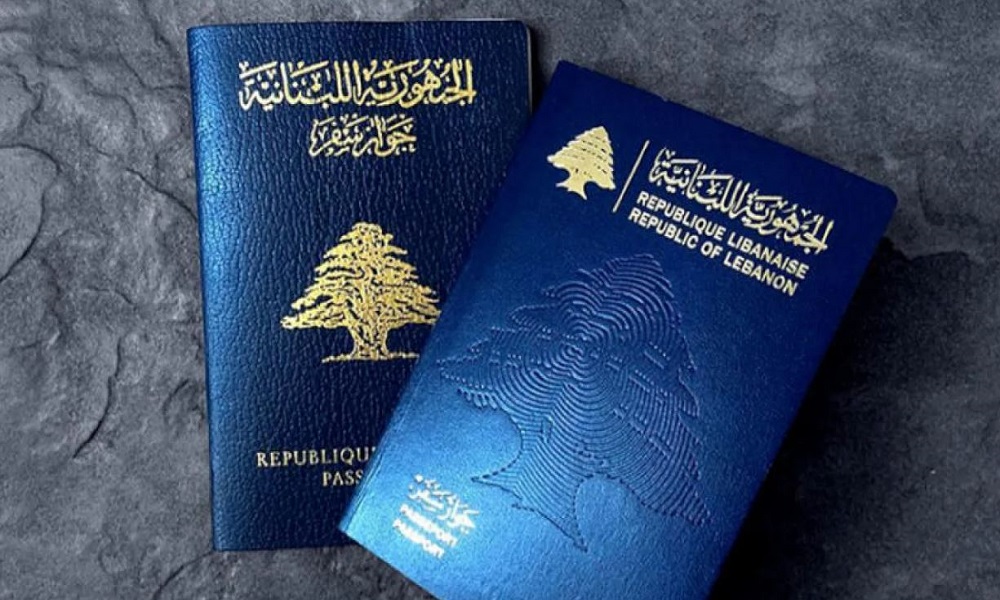 بيان للأمن العام حول جوازات السفر المزورة