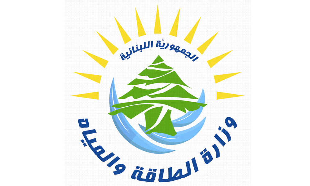 توضيح من وزارة الطاقة بشأن الهبة العراقية