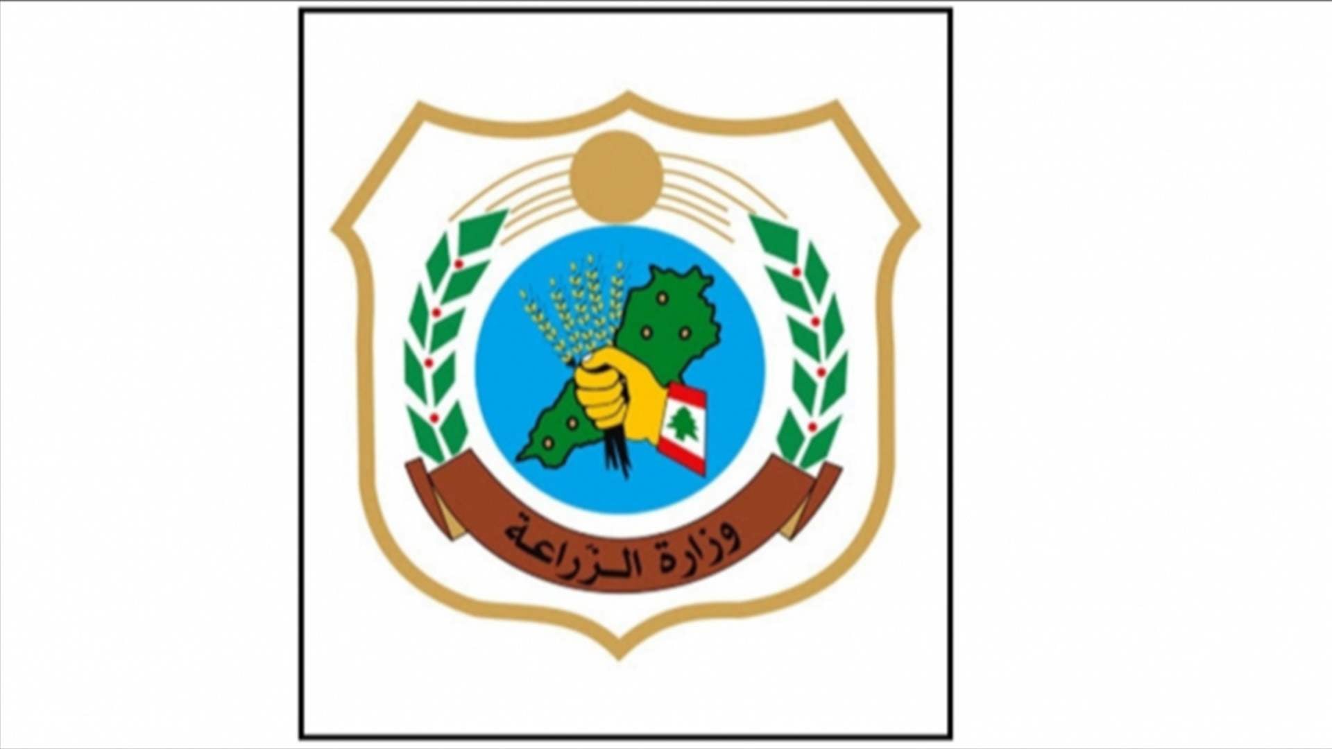 وزارة الزراعة تدعو النحالين لإبداء ملاحظاتهم حول تنظيم القطاع