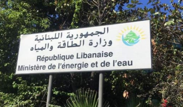 وزارة الطاقة دانت قصف مشروع ري القاسمية: انتهاكٌ صارخ للقانون